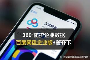 开云app最新官方入口在哪里截图1